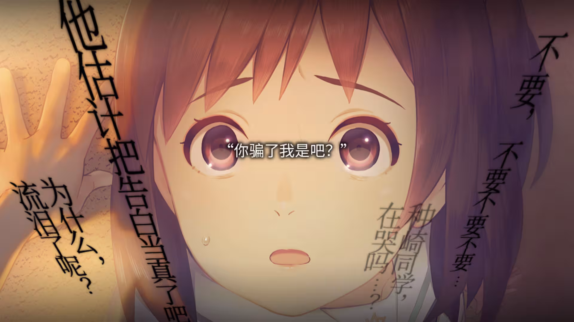 丑小鸭与文字祸/Mojika - Truth Rears Its Ugly Head-1 丑小鸭与文字祸/Mojika - Truth Rears Its Ugly Head-1