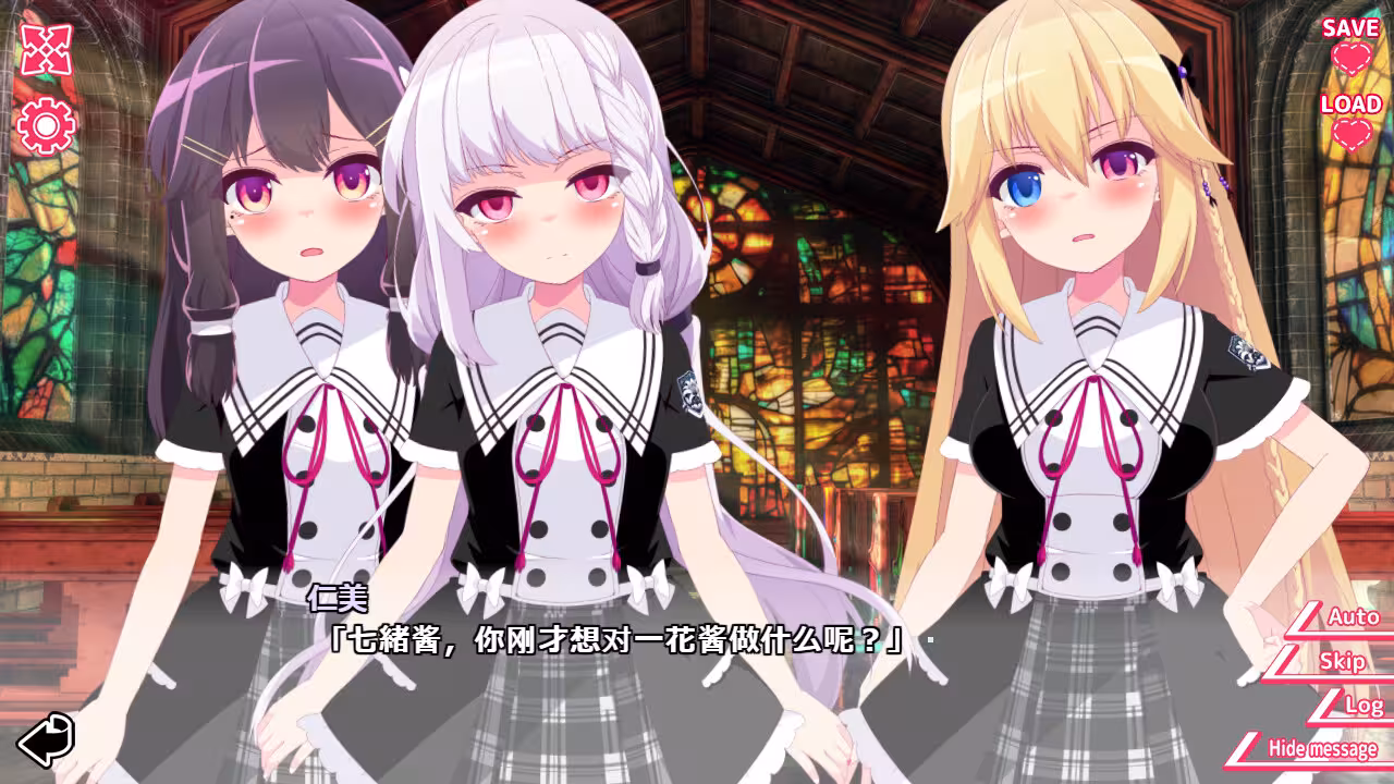 你与她的百合狂想曲/Kimi to Kanojo no LILYVAGANZA-5 你与她的百合狂想曲/Kimi to Kanojo no LILYVAGANZA-5