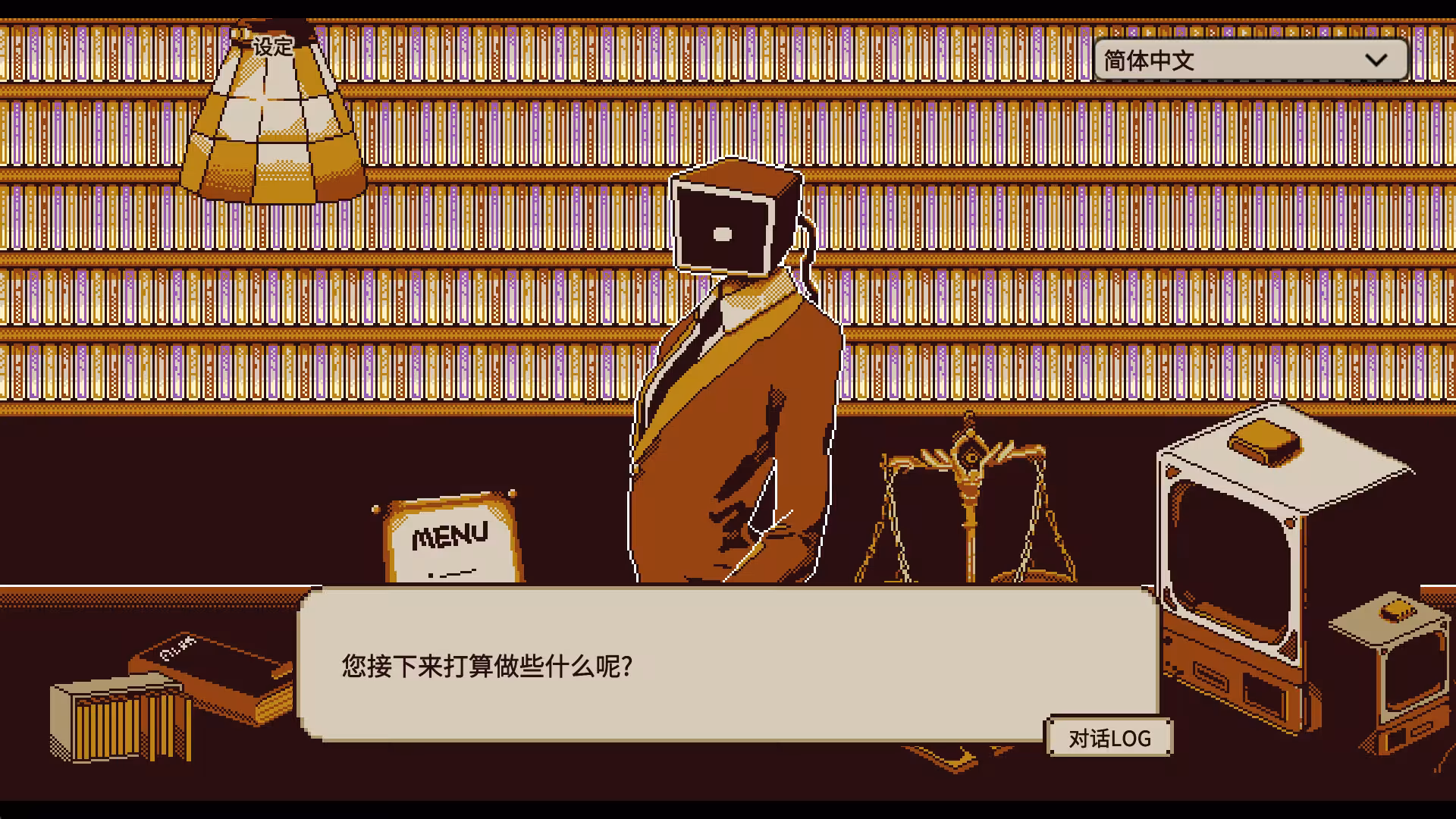 忆我: 一个性格测试游戏/Refind Self: The Personality Test Game-1 忆我: 一个性格测试游戏/Refind Self: The Personality Test Game-1