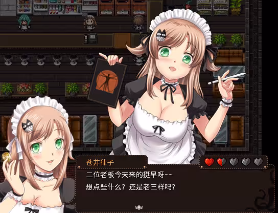 萝莉的远征/Lolita Expedition-3