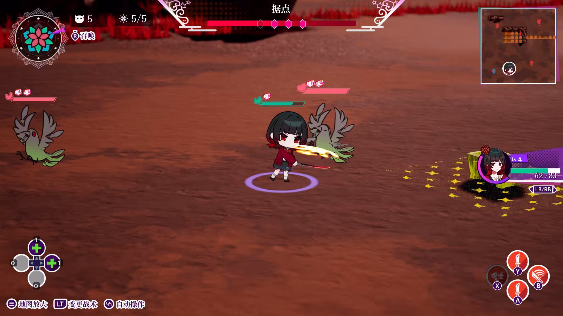 轮回/GiLGuL-4