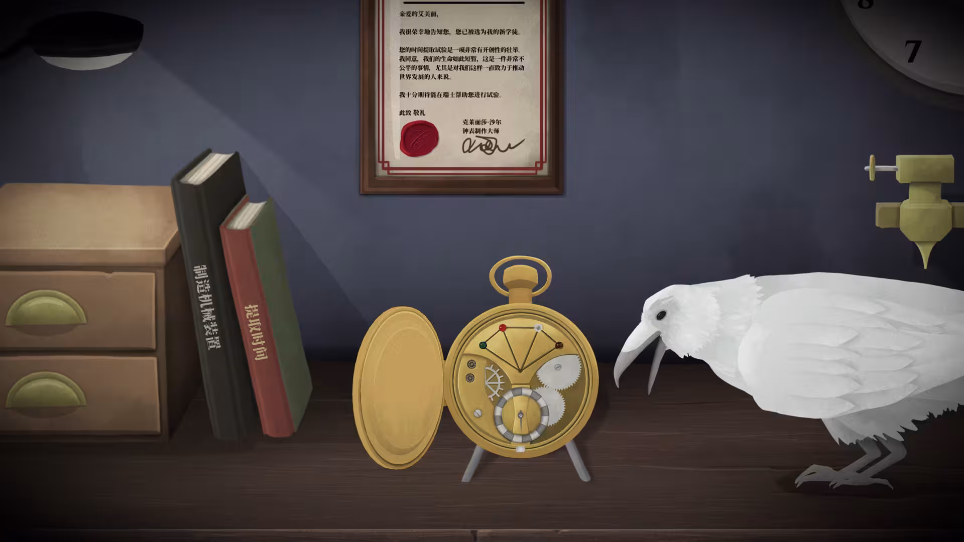 滴答:双人冒险/Tick Tock: A Tale for Two-1 滴答:双人冒险/Tick Tock: A Tale for Two-1