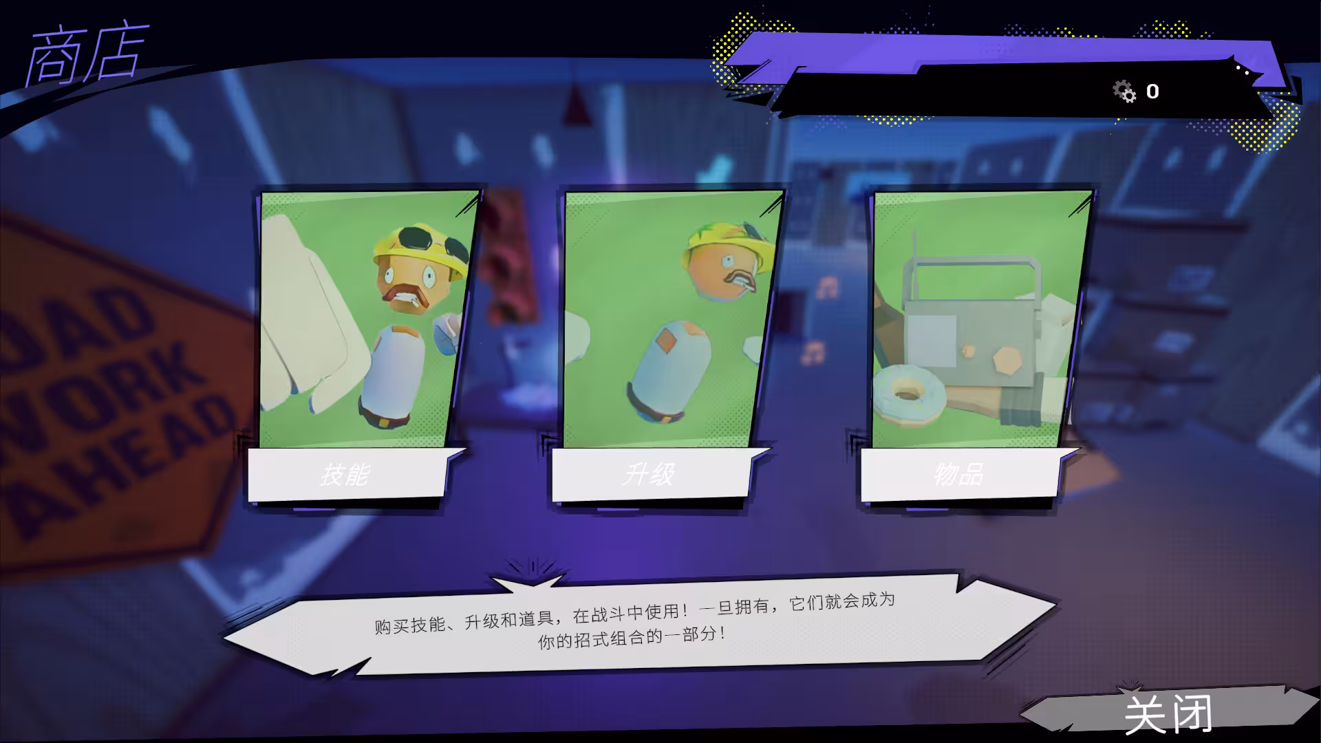 钢拳勇士/Mighty Arms-2 钢拳勇士/Mighty Arms-2