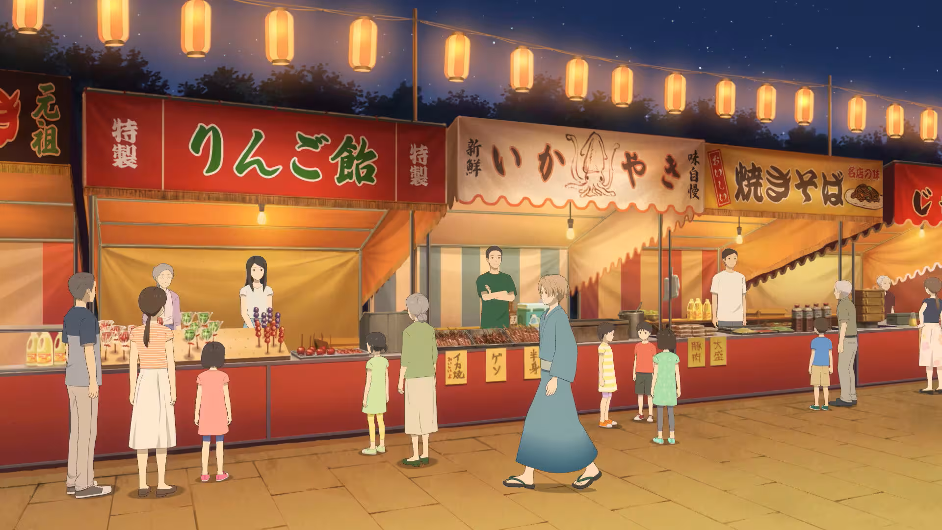 夏目友人帐 ~叶月之记~/Natsume Yujincho-5 夏目友人帐 ~叶月之记~/Natsume Yujincho-5