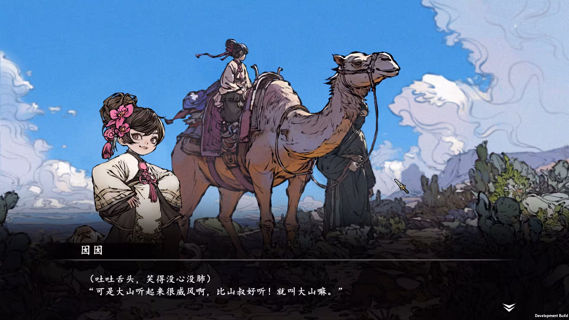 旧日女修/Ancient Cultivatrix-5 旧日女修/Ancient Cultivatrix-5