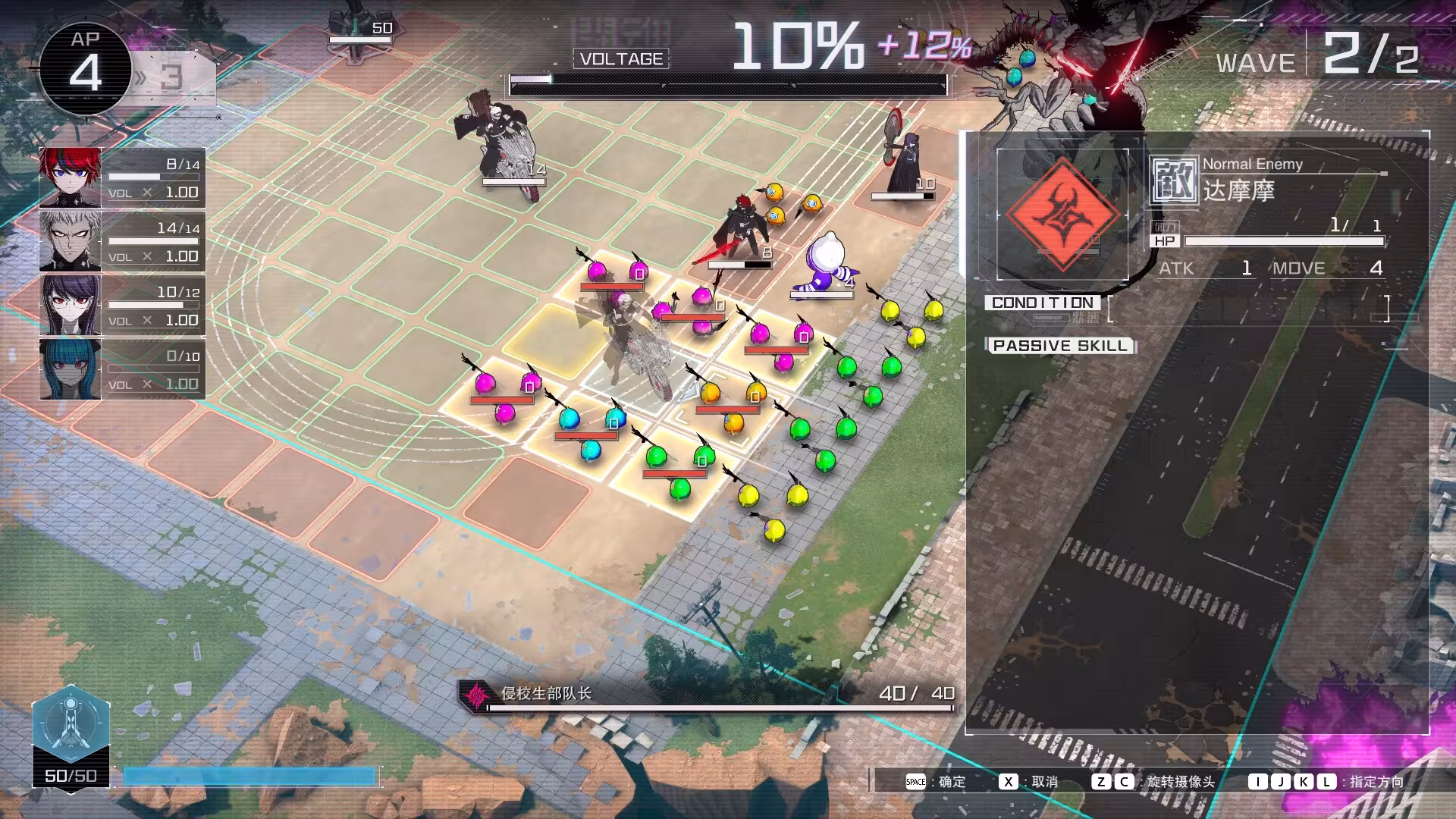 百日战纪 -最终防卫学园-/The Hundred Line -Last Defense Academy--5