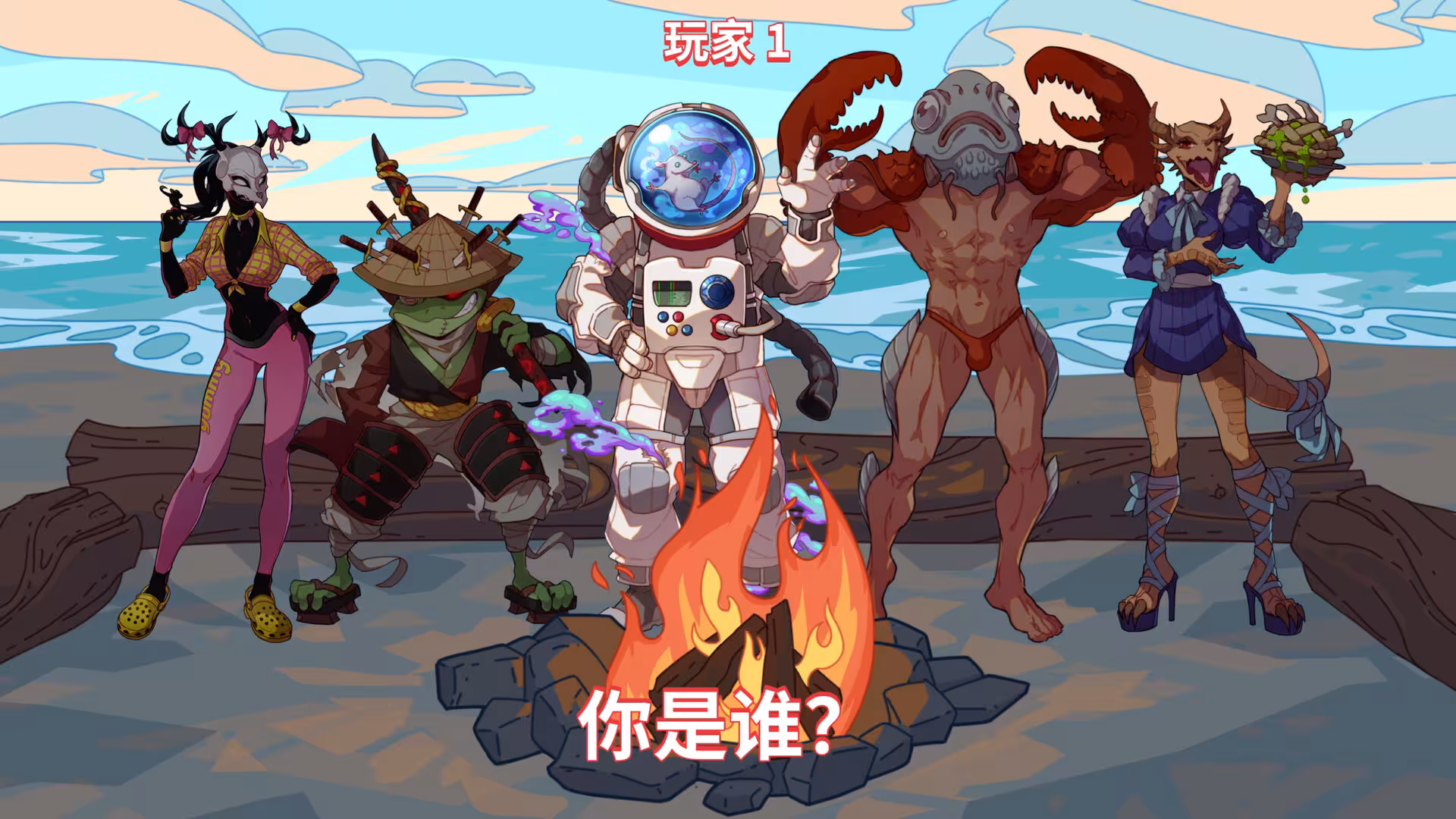 末日狂欢人外岛/Doomsday Paradise-4 末日狂欢人外岛/Doomsday Paradise-4