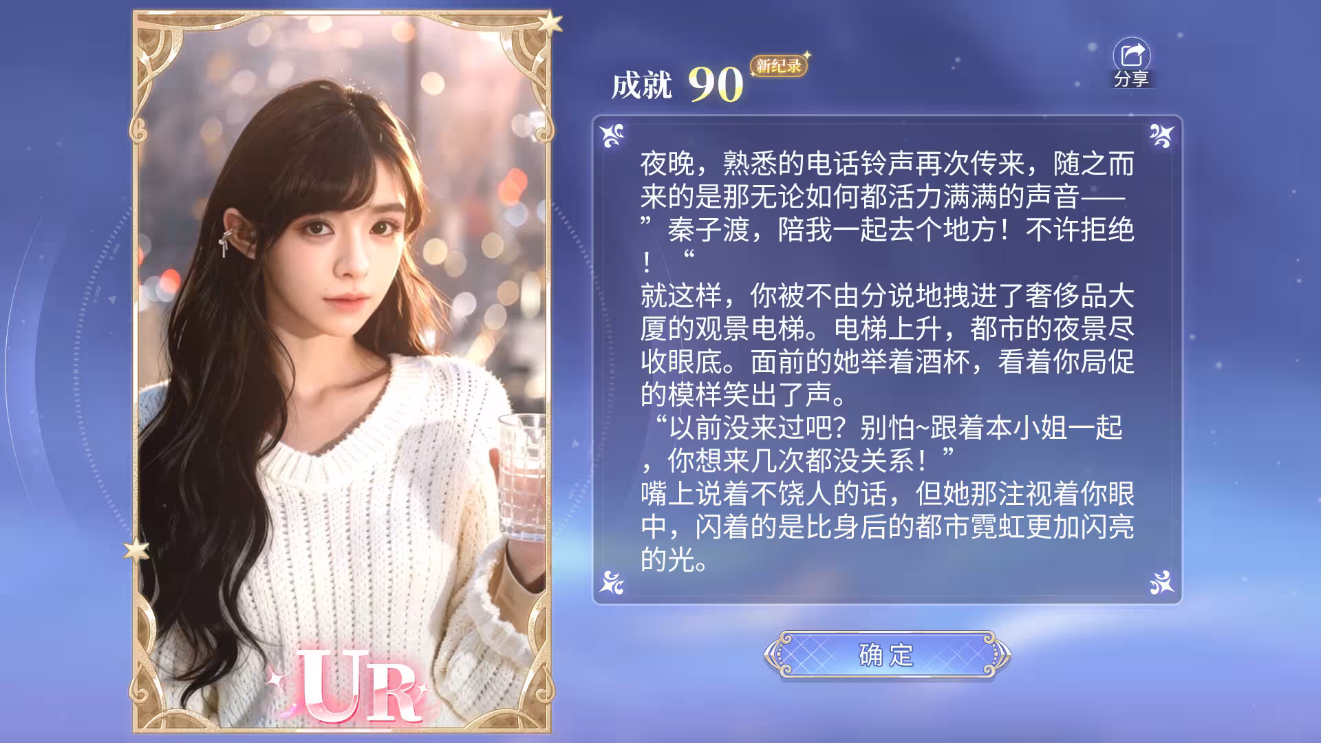 我的机器人女友/Robot Girlfriend-5 我的机器人女友/Robot Girlfriend-5