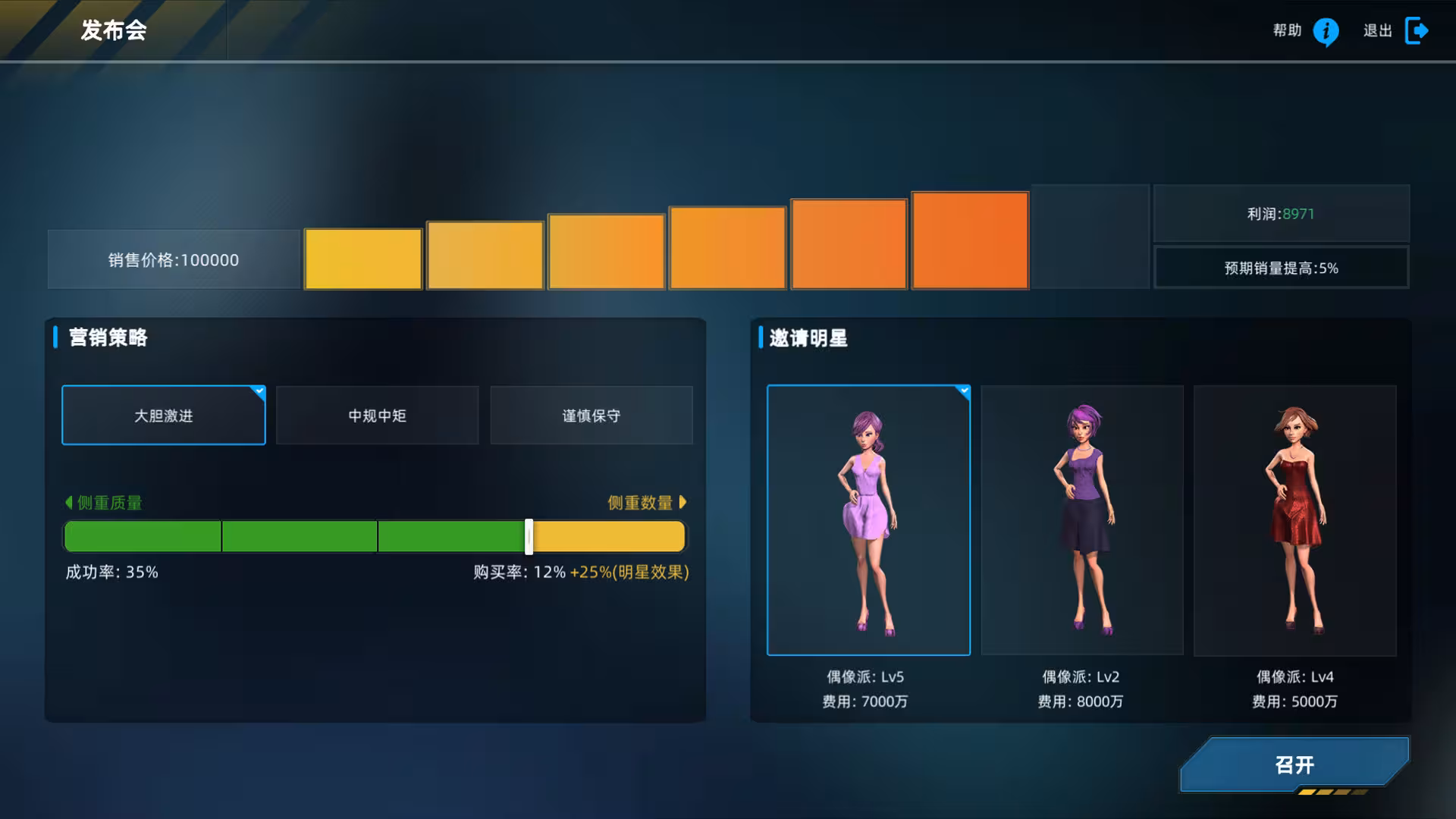 汽车帝国/CAR EMPIRE-3 汽车帝国/CAR EMPIRE-3