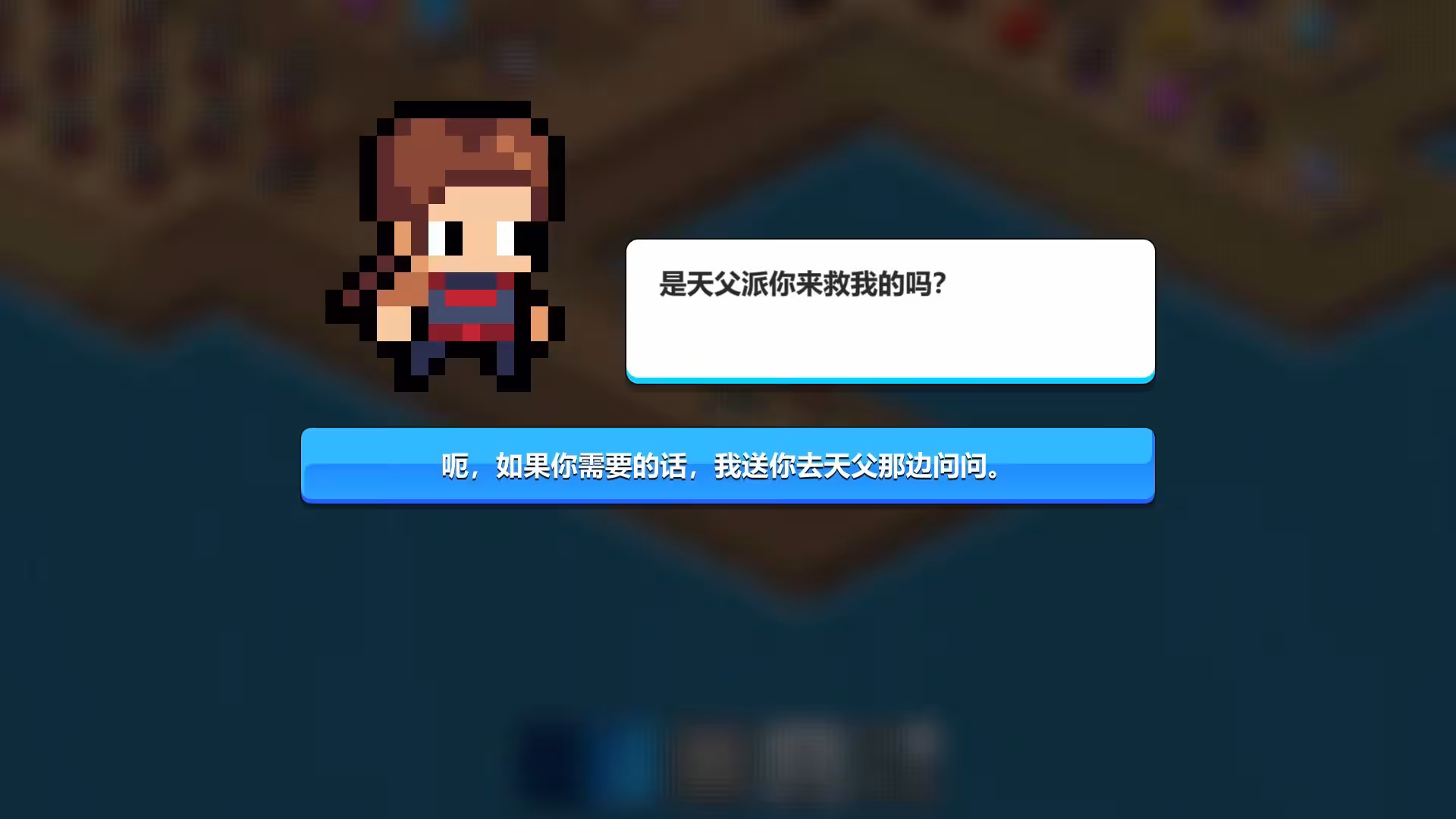 勇者难题/Warrior's Dilemma-5 勇者难题/Warrior's Dilemma-5