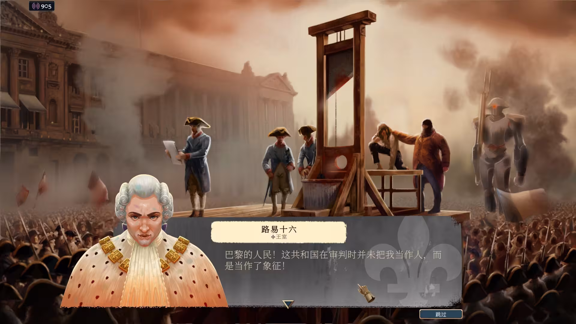 波拿巴 - 机甲大革命/Bonaparte - A Mechanized Revolution-2