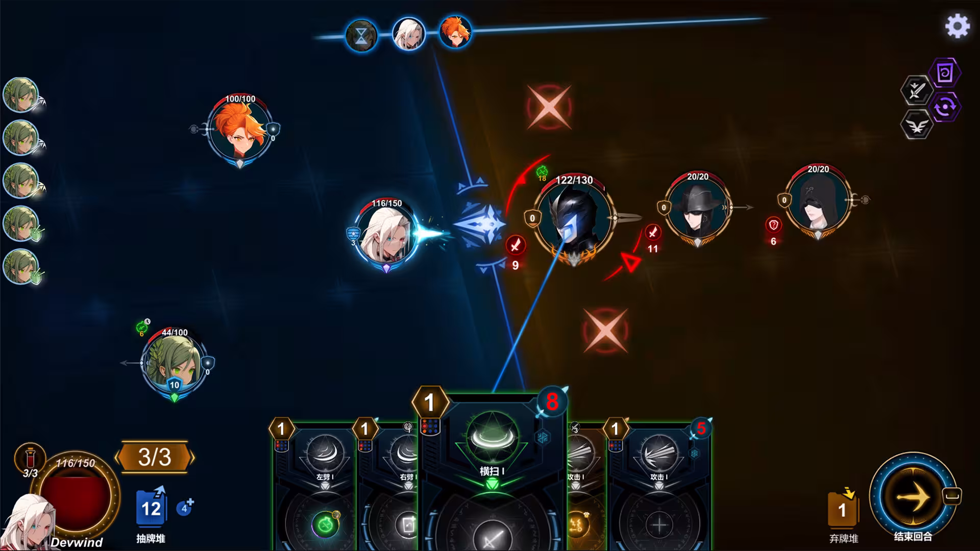 符文之门/Rune Gate-1 符文之门/Rune Gate-1