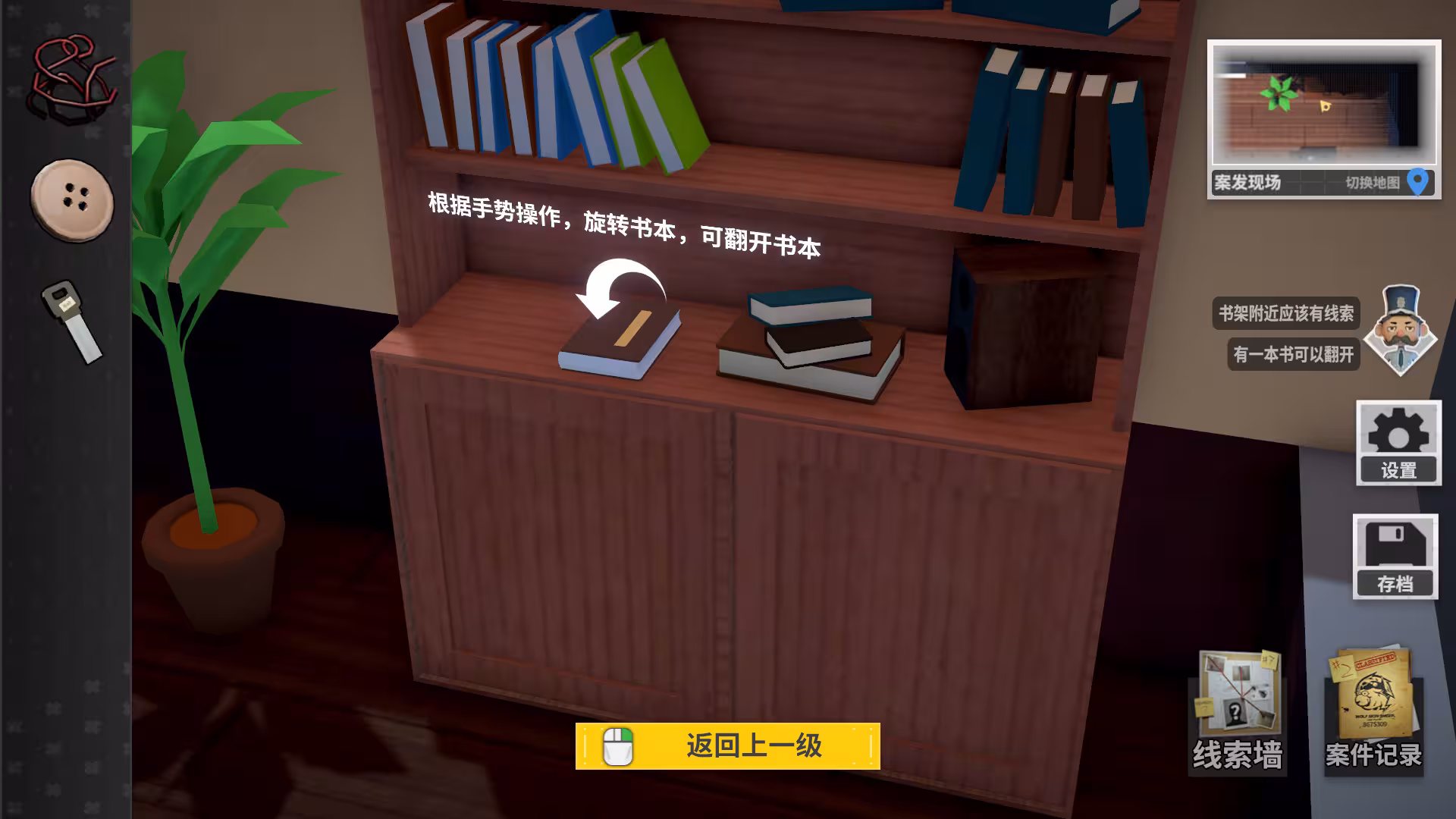 侦探万事屋-庄园疑案/Detective Agency: Murder at the Manor-2