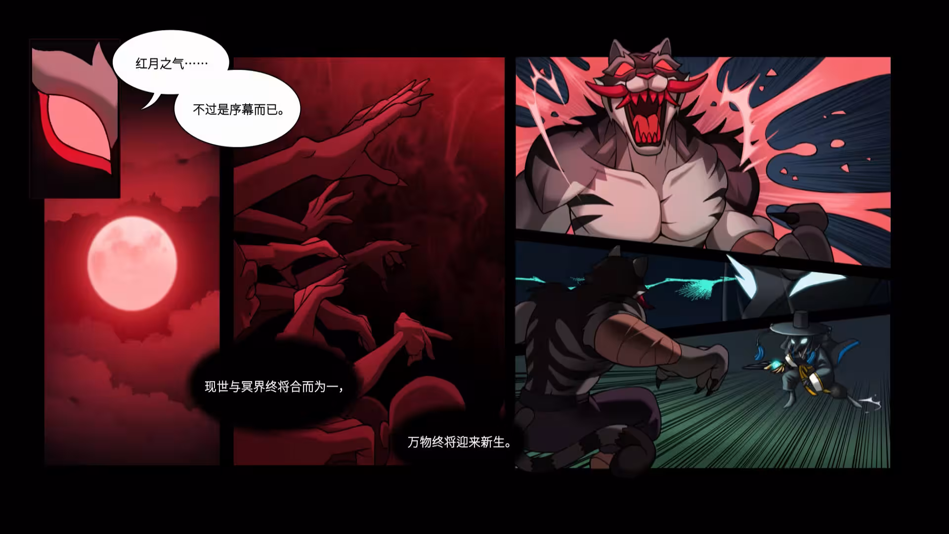 灵之面具/Mask of Soul-2 灵之面具/Mask of Soul-2