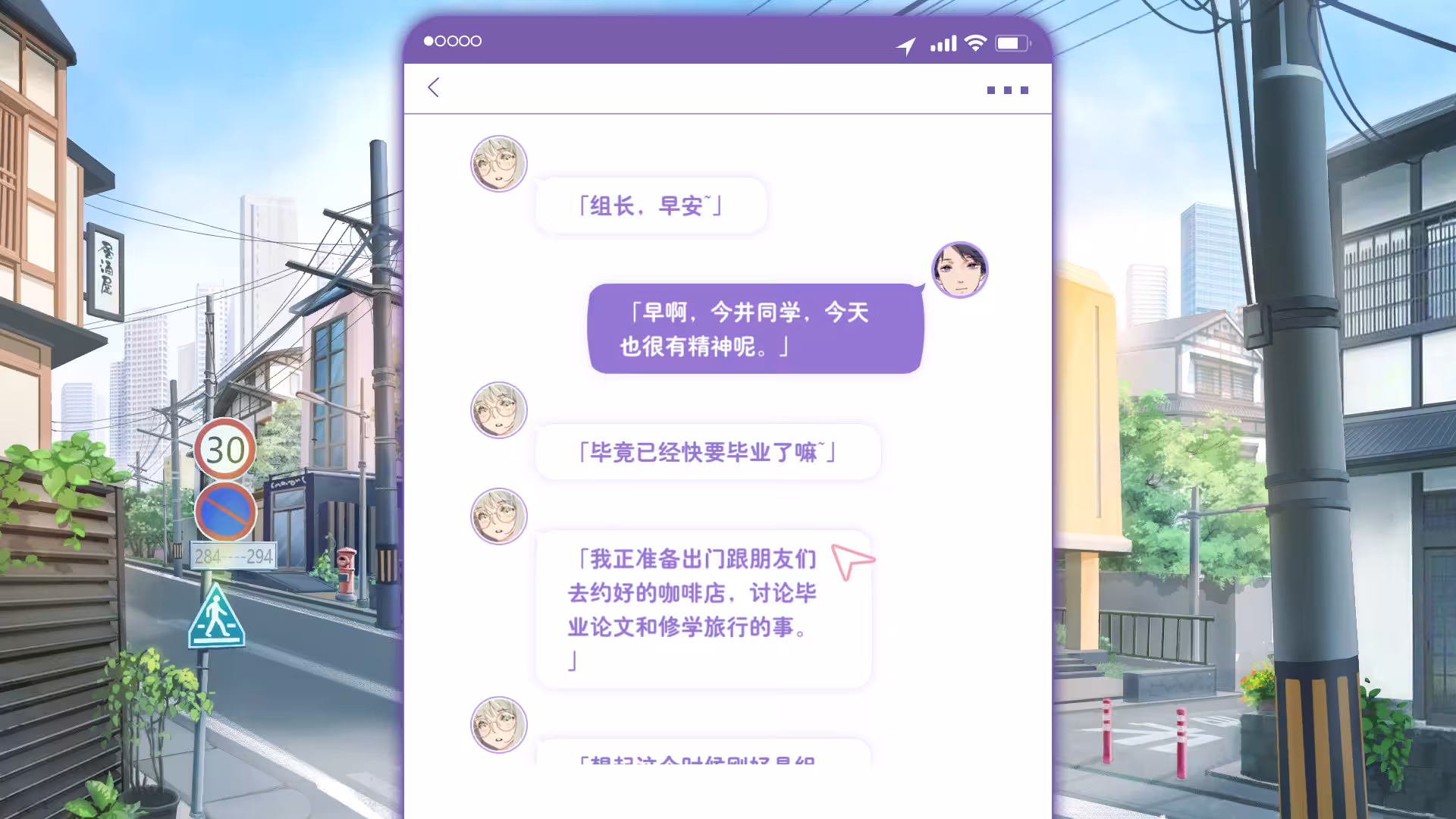 恋爱关系/Romance-4 恋爱关系/Romance-4