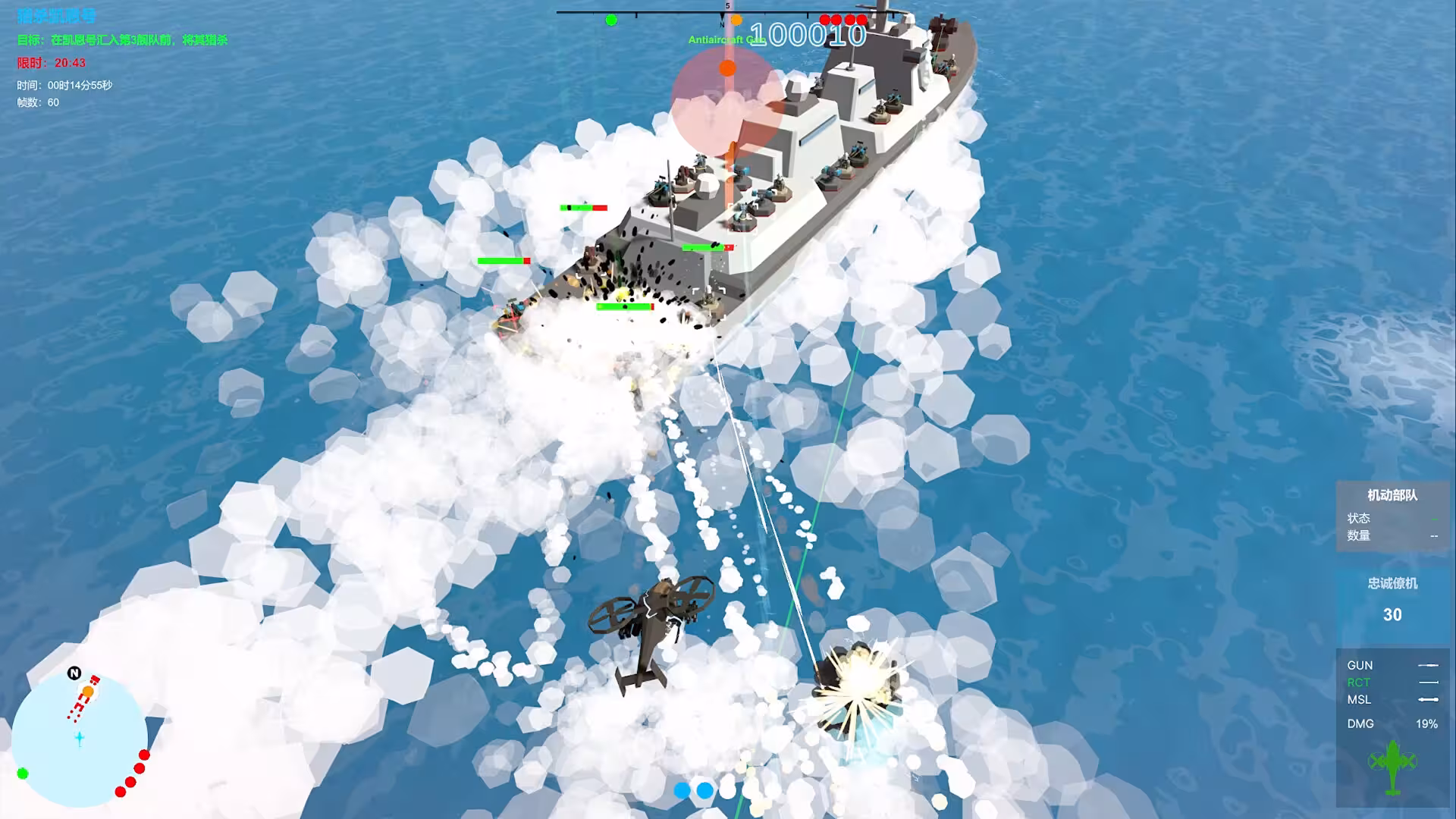 我们的战争: 火力压制/Our War: Firepower Suppression-4 我们的战争: 火力压制/Our War: Firepower Suppression-4