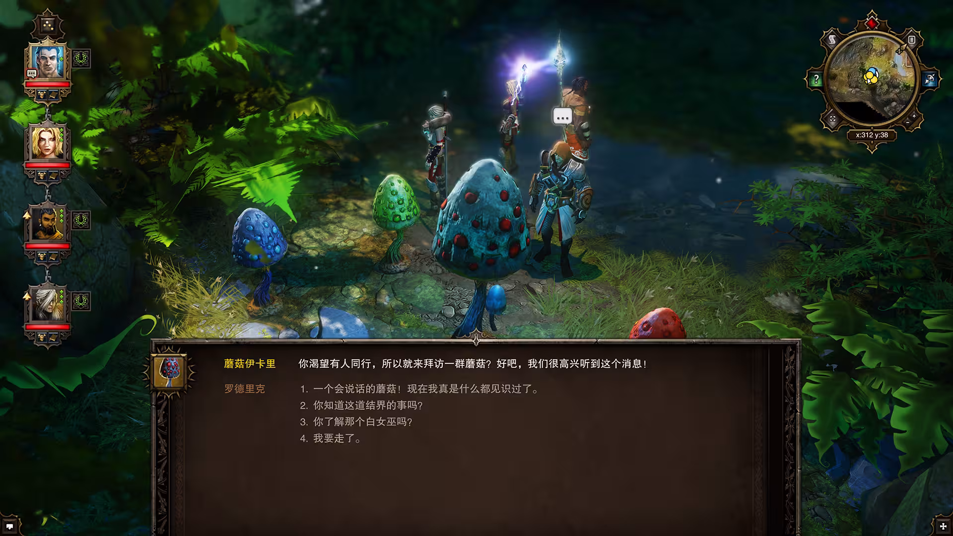 神界：原罪加强版/Divinity: Original Sin - Enhanced Edition-4