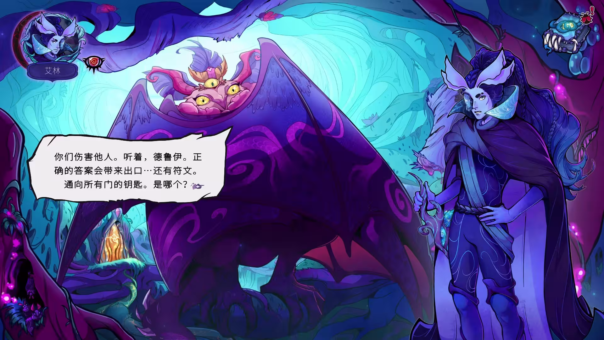 深渊童话/Enelia: Dawn of Madness-1