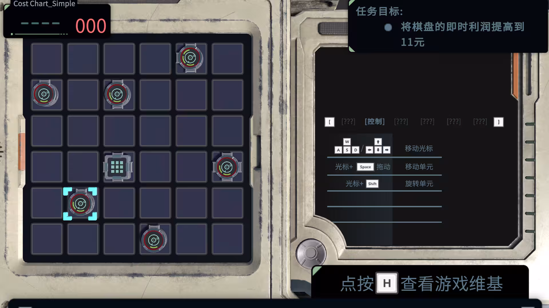 信号迷局/Signal Maze-5 信号迷局/Signal Maze-5