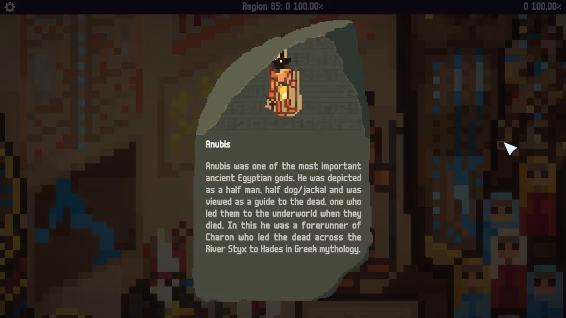 法老的马赛克/Mosaic of The Pharaohs-3