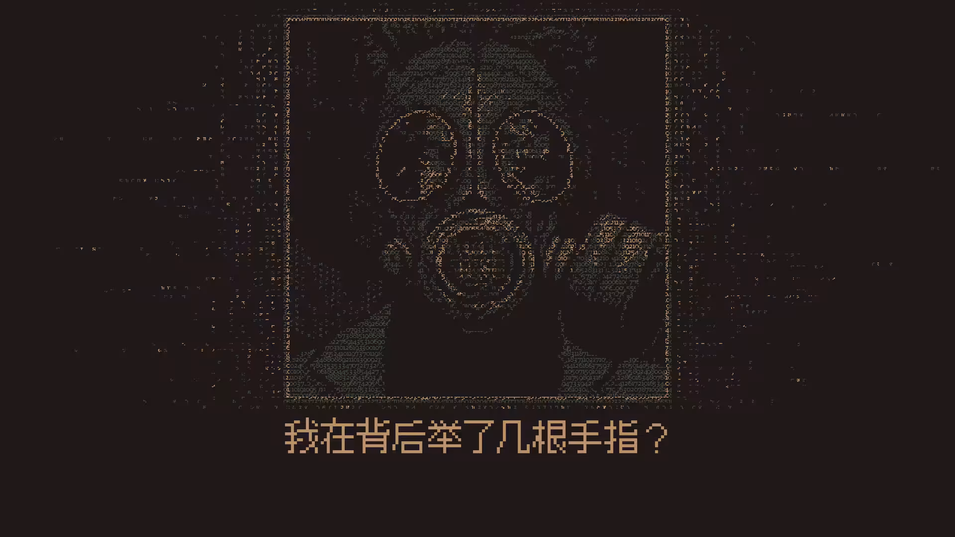 无光之晓/Without a Dawn-2 无光之晓/Without a Dawn-2