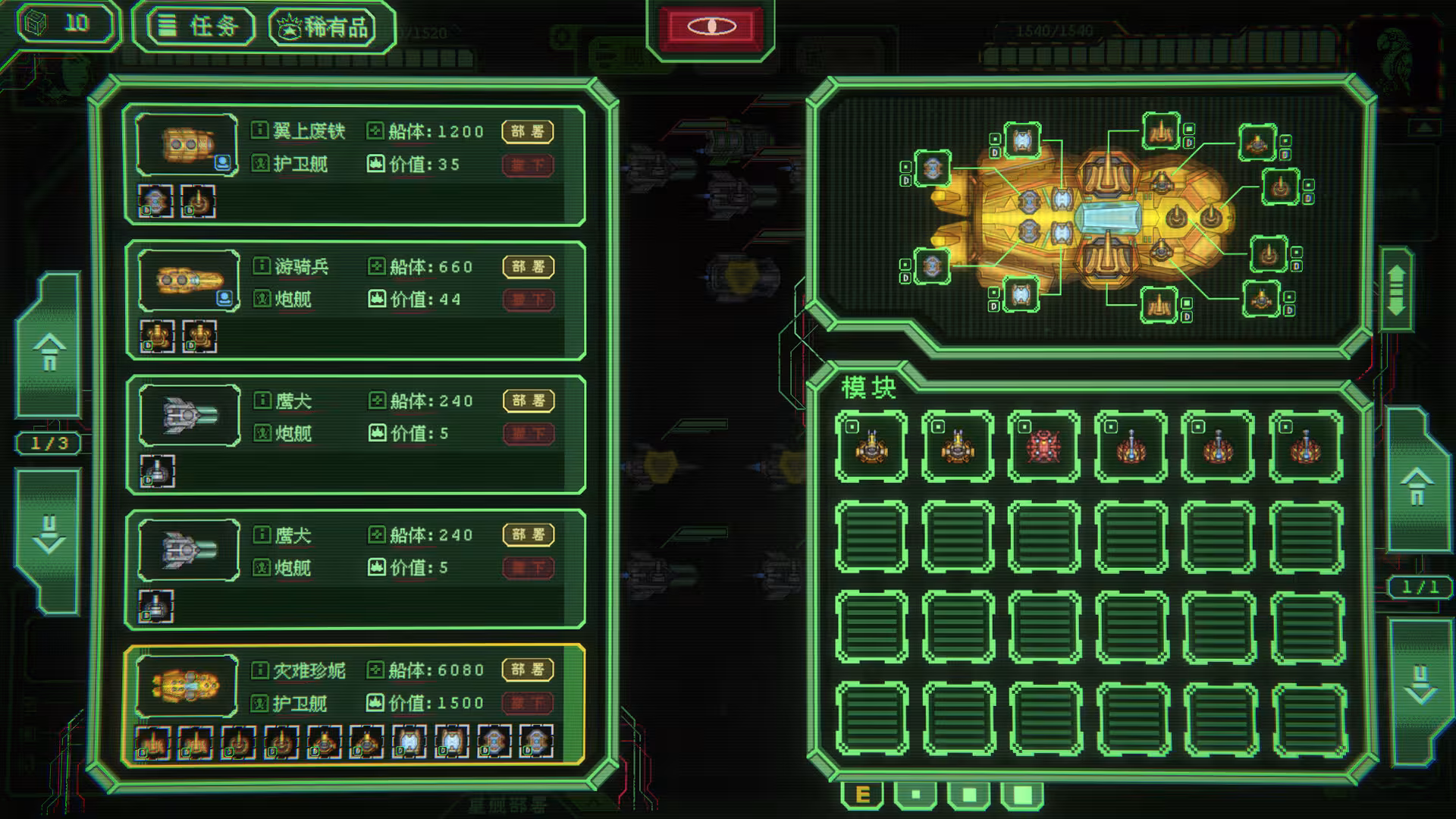 银河灰暗角落/Nonentity Galaxy-4 银河灰暗角落/Nonentity Galaxy-4
