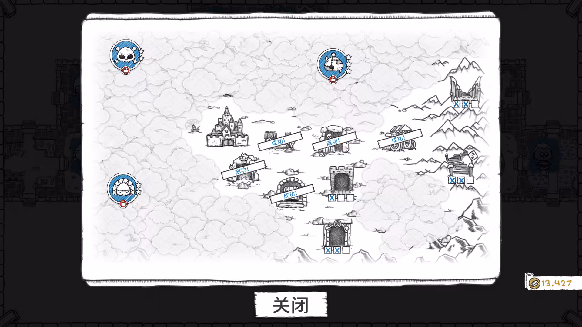 地下城探险公会终极版/Guild of Dungeoneering Ultimate Edition-5 地下城探险公会终极版/Guild of Dungeoneering Ultimate Edition-5