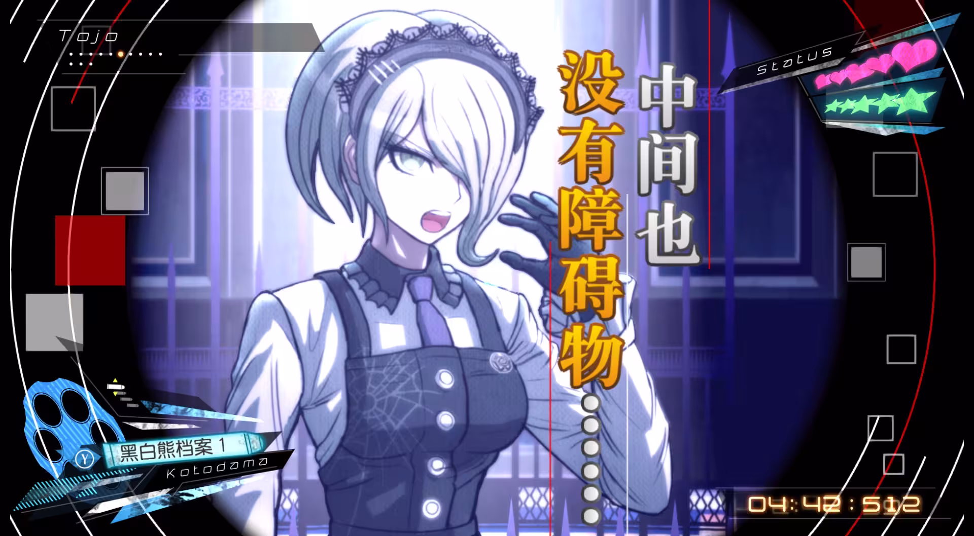新弹丸论破V3周年纪念版/Danganronpa V3: Killing Harmony Anniversary Edition-1 新弹丸论破V3周年纪念版/Danganronpa V3: Killing Harmony Anniversary Edition-1