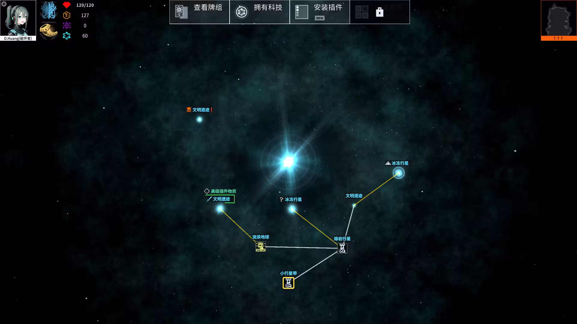 白夜星魂/Souls of White Star-5 白夜星魂/Souls of White Star-5