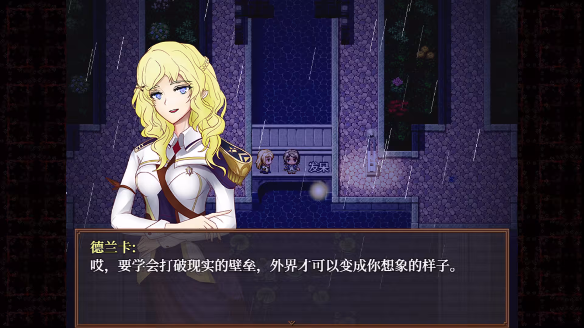 子夜之章:历史的终局~/MidNights of Desperado~-3 子夜之章:历史的终局~/MidNights of Desperado~-3
