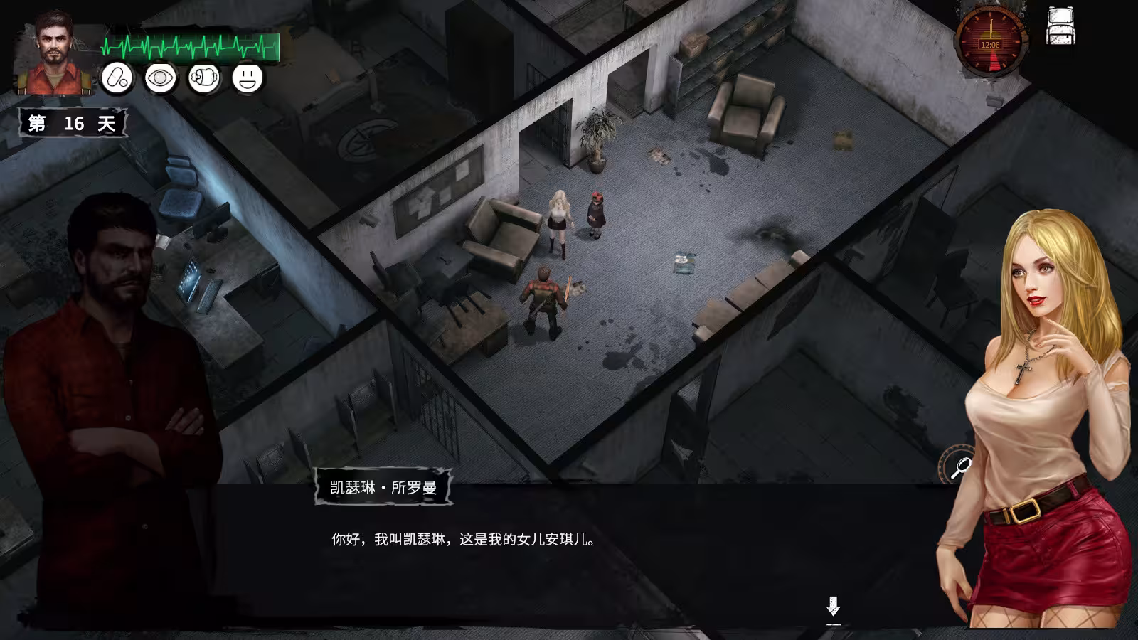 末日方舟:生存/Delivery from the Pain:Survival-1 末日方舟:生存/Delivery from the Pain:Survival-1