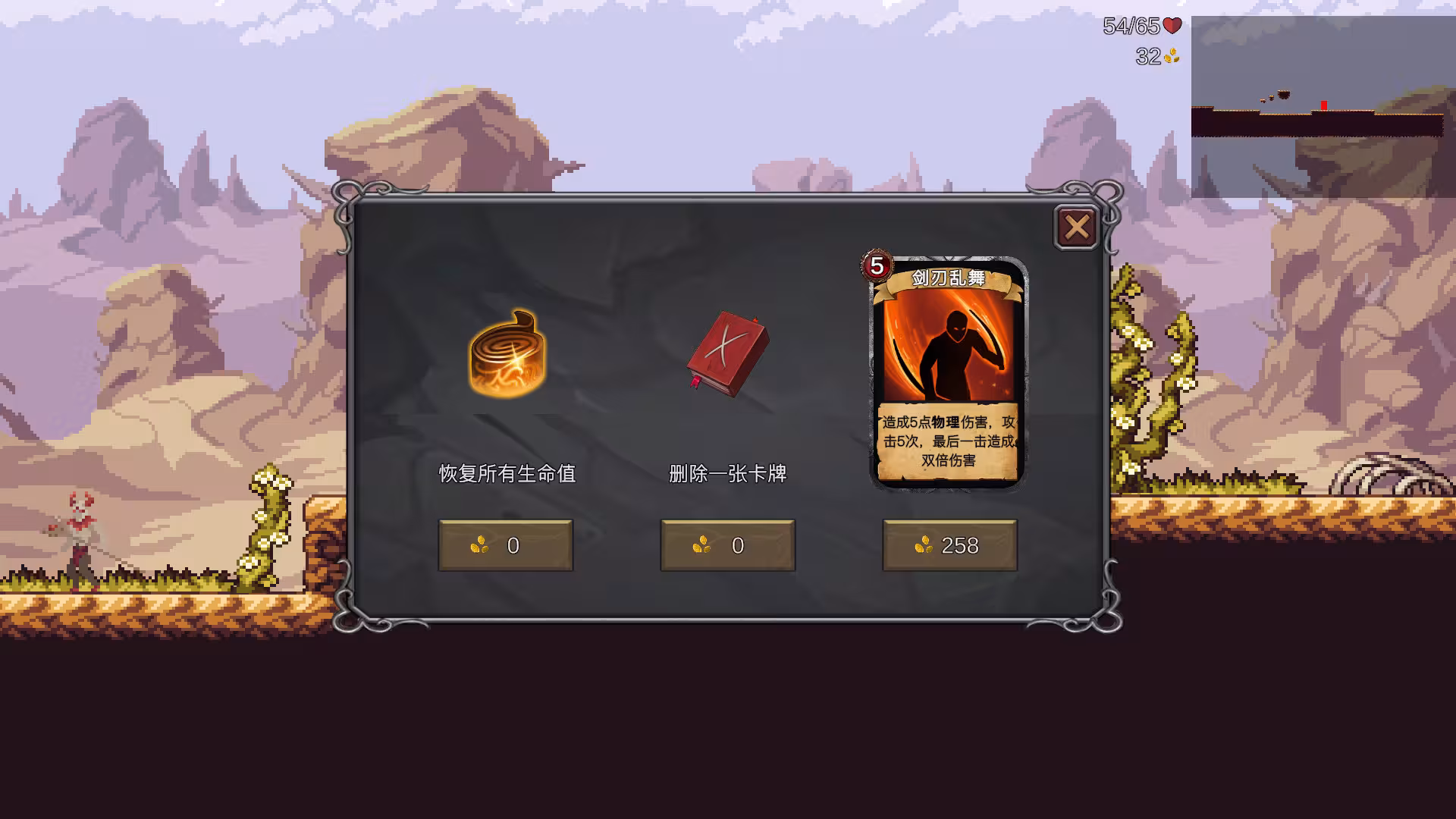 无名骑士/Unsung Knight-5