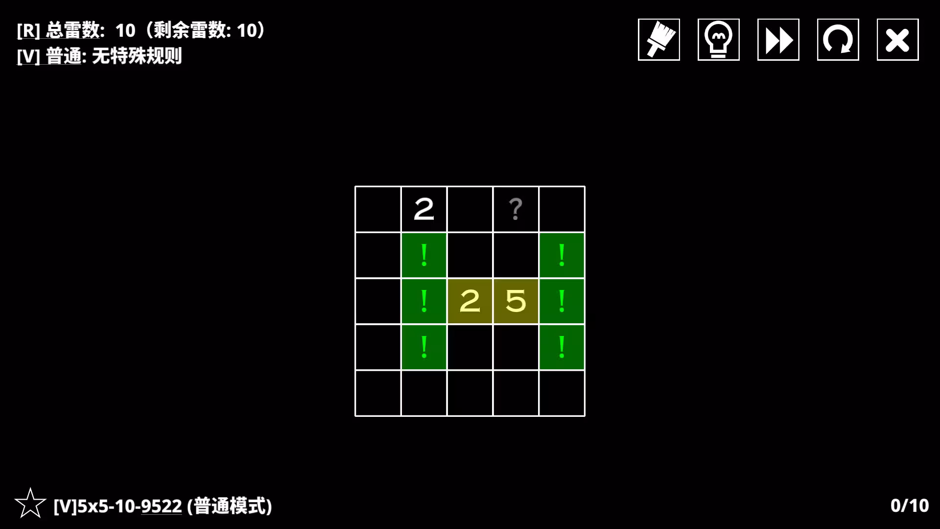 14种扫雷变体/14 Minesweeper Variants-4 14种扫雷变体/14 Minesweeper Variants-4