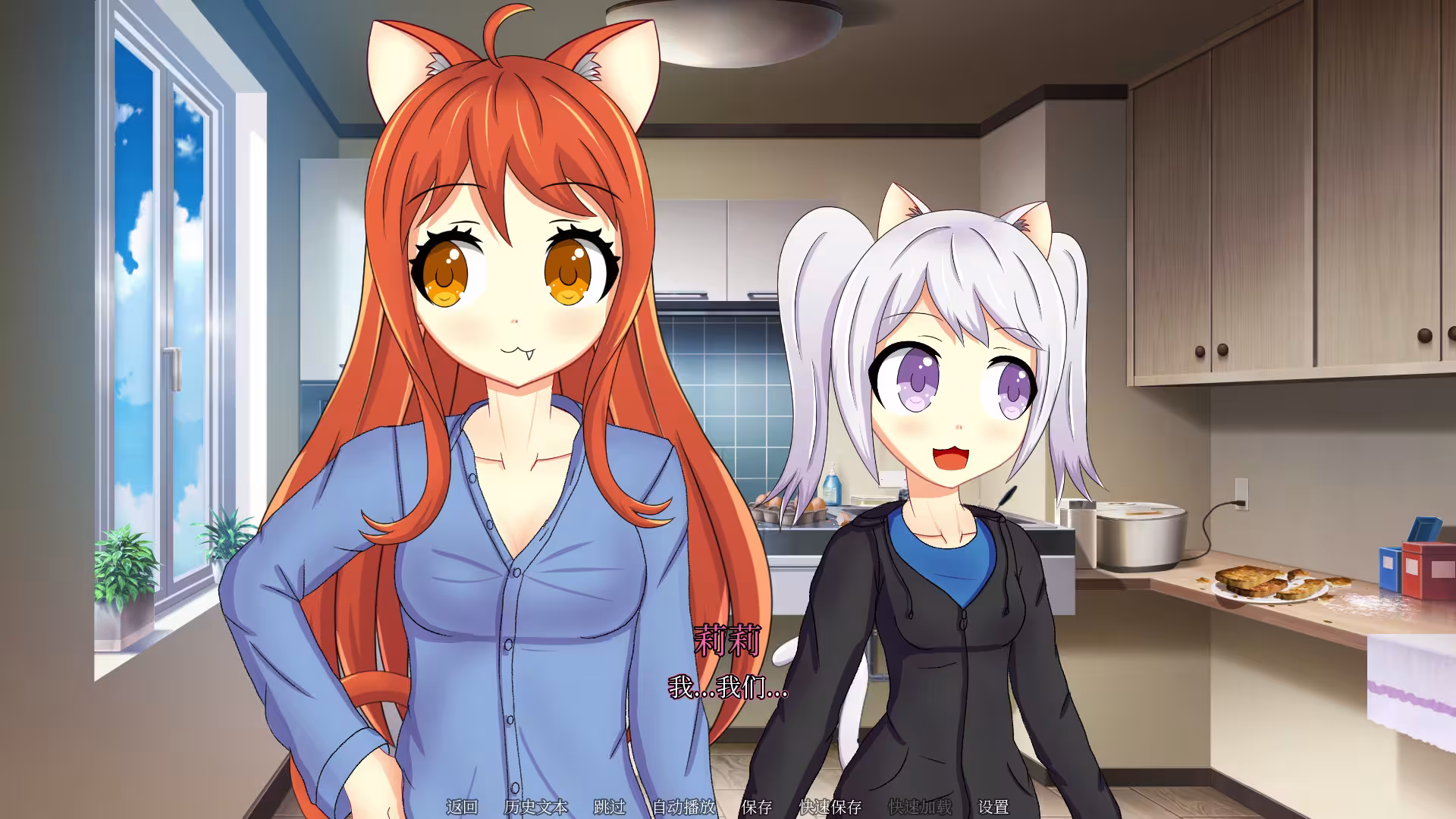 和猫娘共处屋檐下/NEKOKORO-3 和猫娘共处屋檐下/NEKOKORO-3