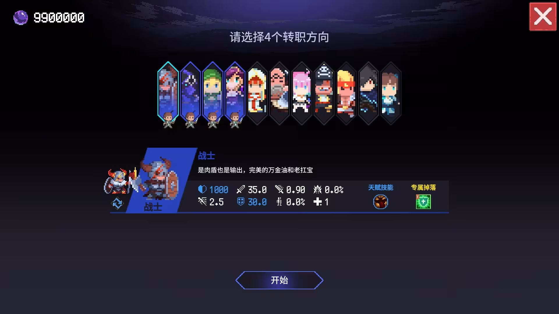 时行者:黑暗世界/Time Walker: Dark World-1 时行者:黑暗世界/Time Walker: Dark World-1