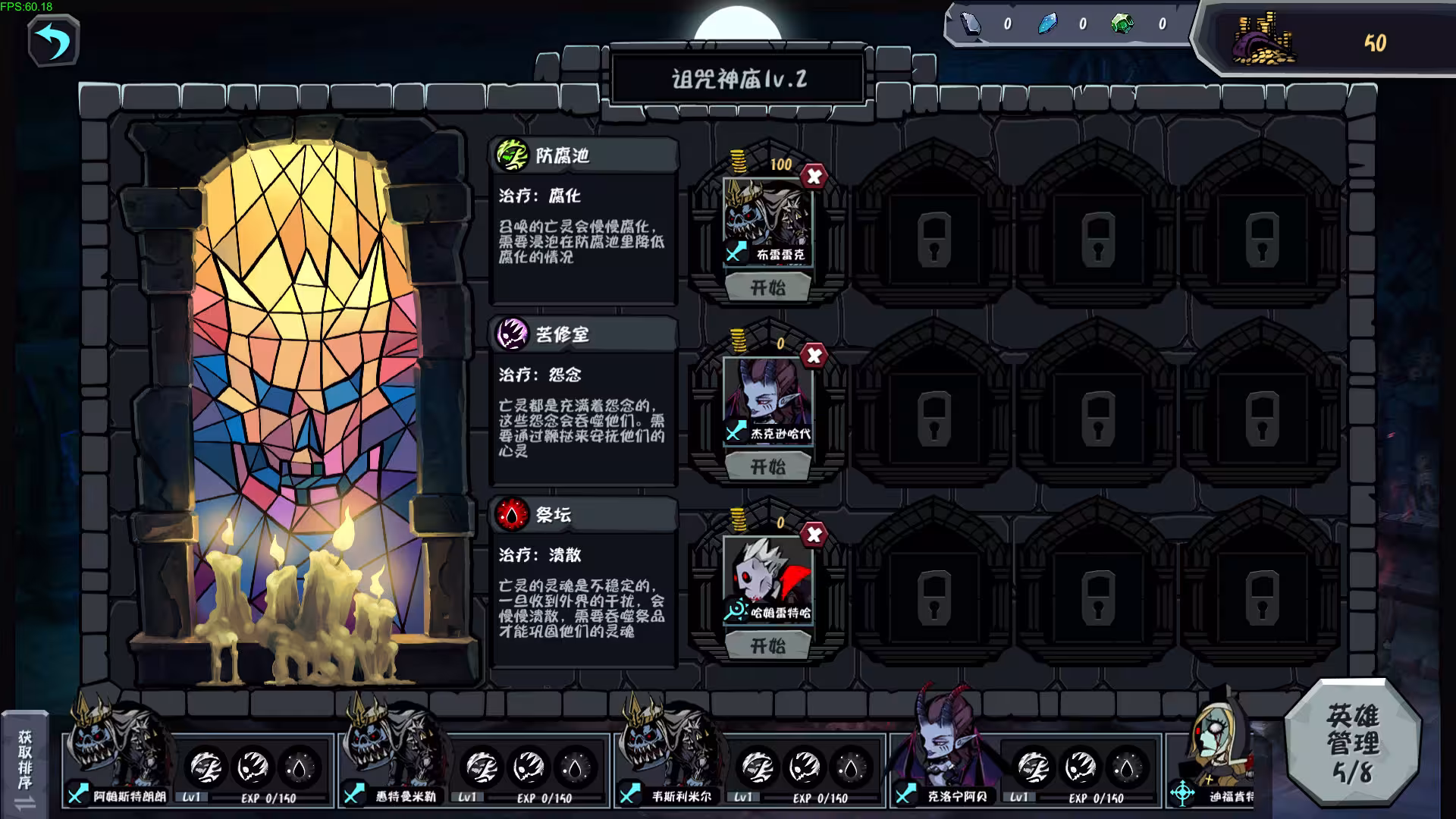 安魂挽歌/ElegySoulGame-3 安魂挽歌/ElegySoulGame-3