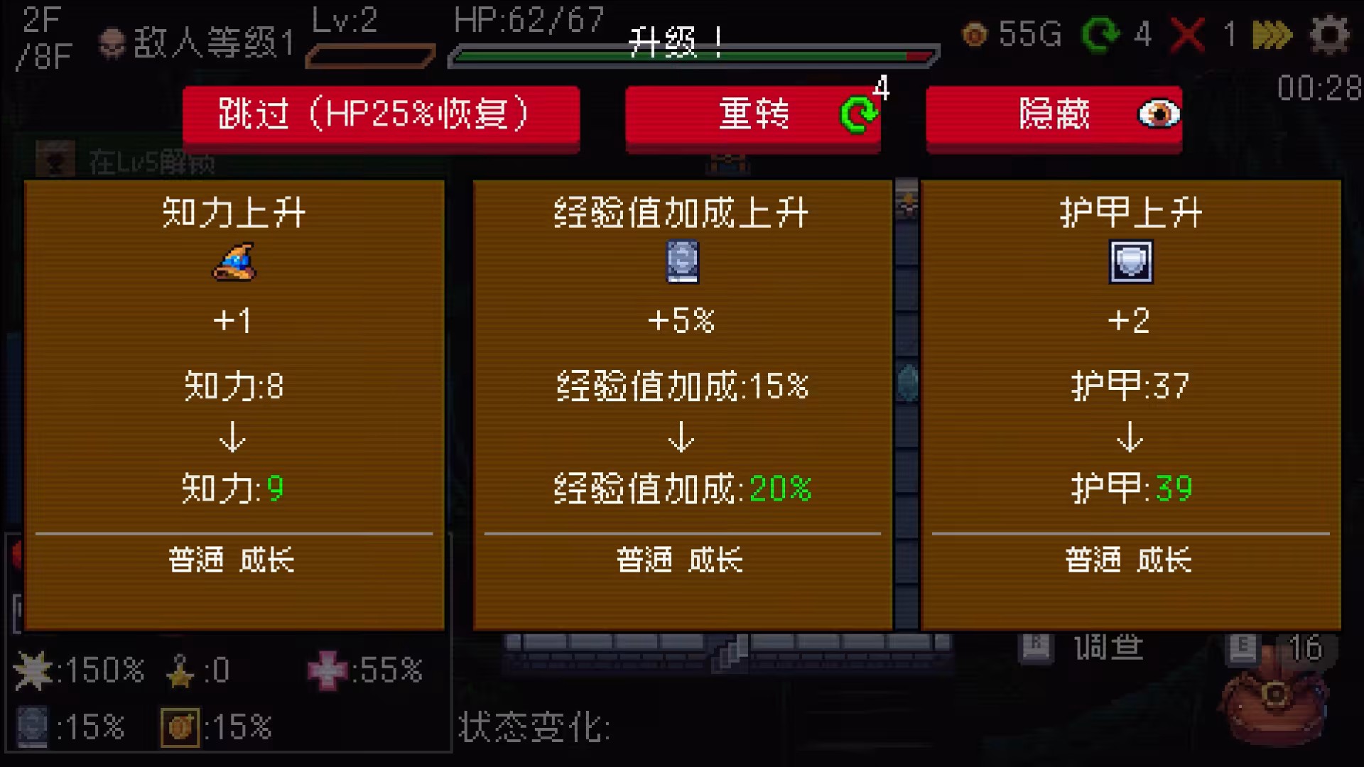 插槽与地牢/Slot & Dungeons-6 插槽与地牢/Slot & Dungeons-6