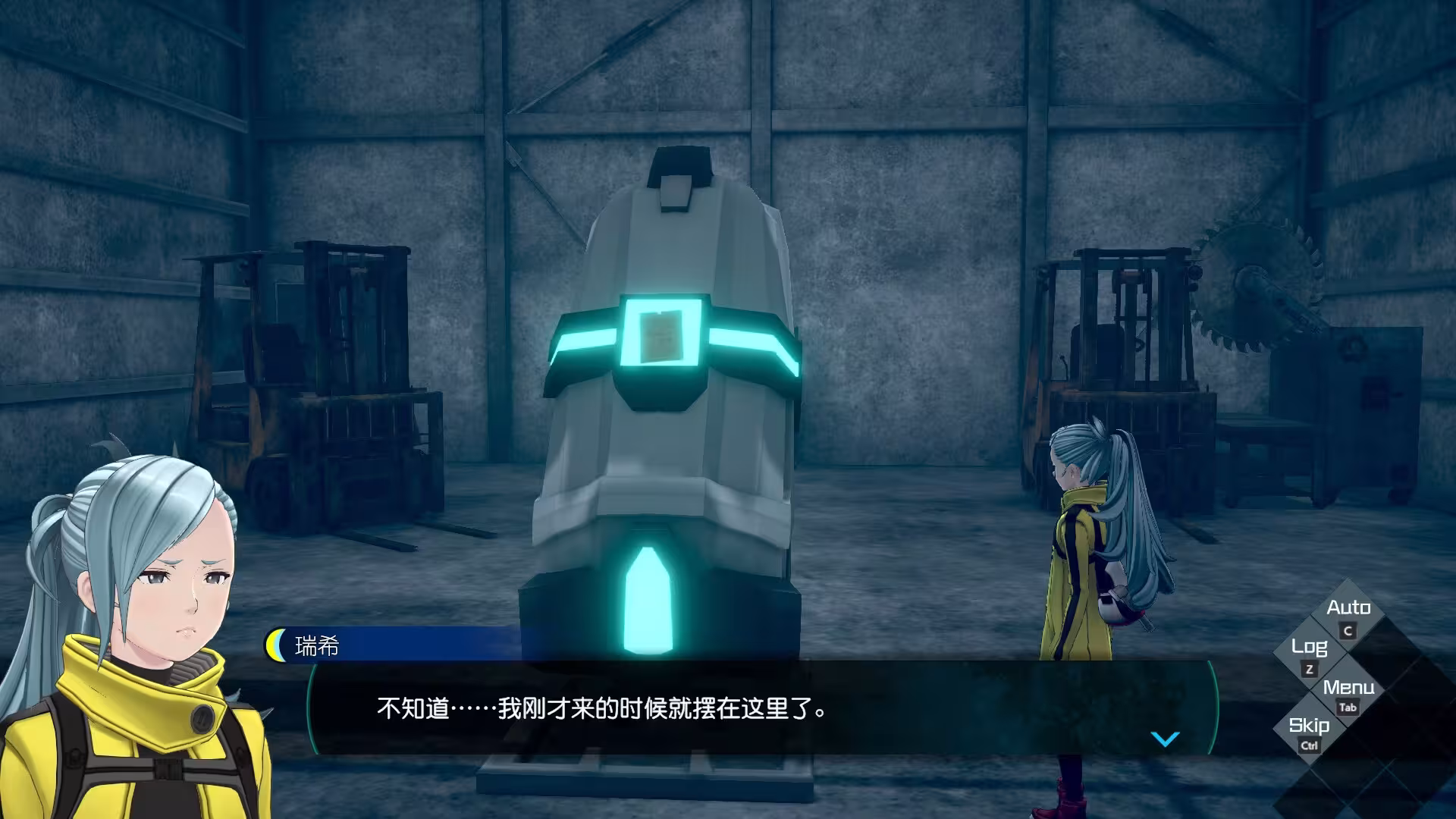 无法成眠的伊达键:梦境档案/No Sleep For Kaname Date - From AI: THE SOMNIUM FILES-6 无法成眠的伊达键:梦境档案/No Sleep For Kaname Date - From AI: THE SOMNIUM FILES-6