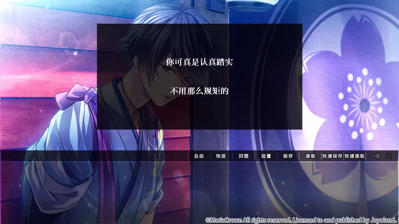 吉原彼岸花/Yoshiwara Higanbana-3