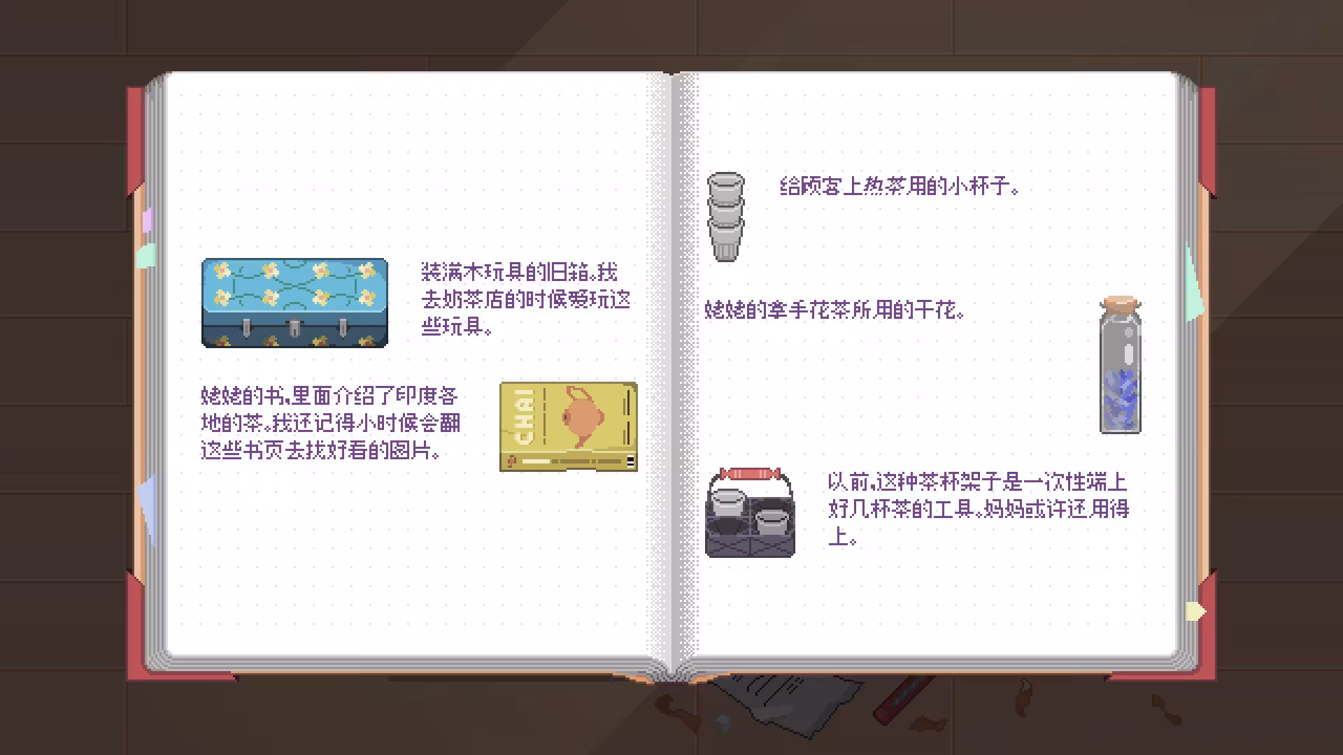 鱼缸/Fishbowl-5
