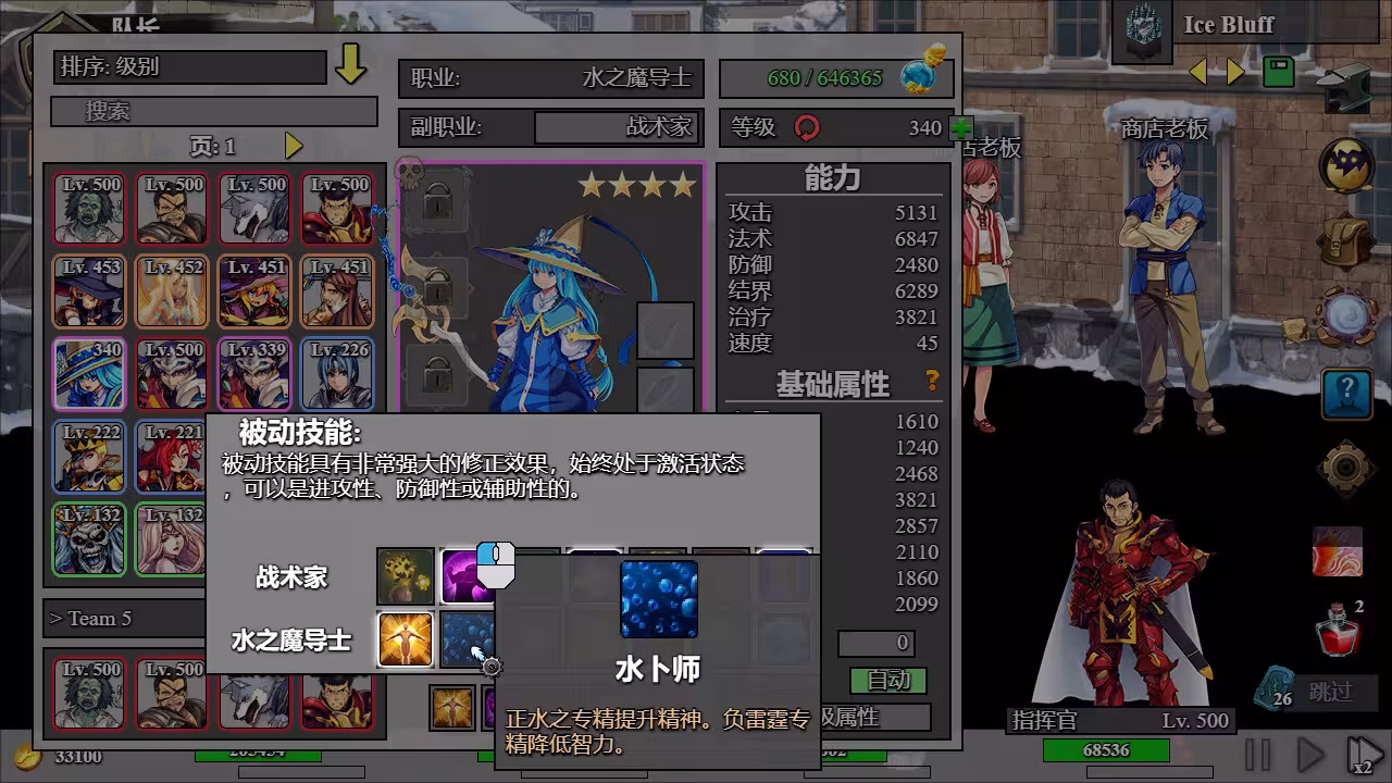 后坐攻击/Sit-Back Attack-5 后坐攻击/Sit-Back Attack-5