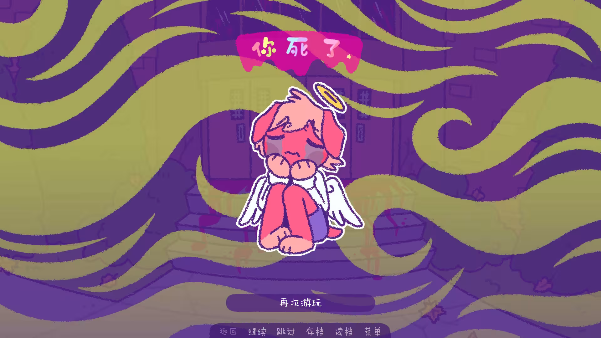 完美末日:一咬定情/Purrfect Apawcalypse: Love at Furst Bite-5 完美末日:一咬定情/Purrfect Apawcalypse: Love at Furst Bite-5