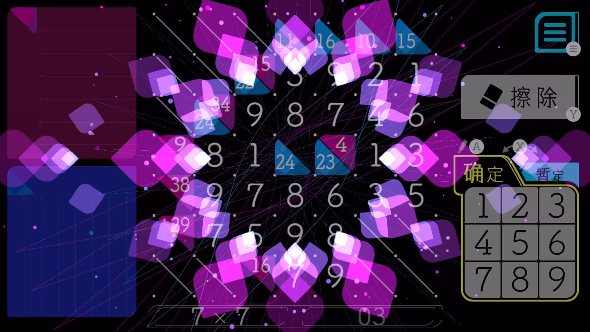 铅笔拼图/Add Cross-3 铅笔拼图/Add Cross-3