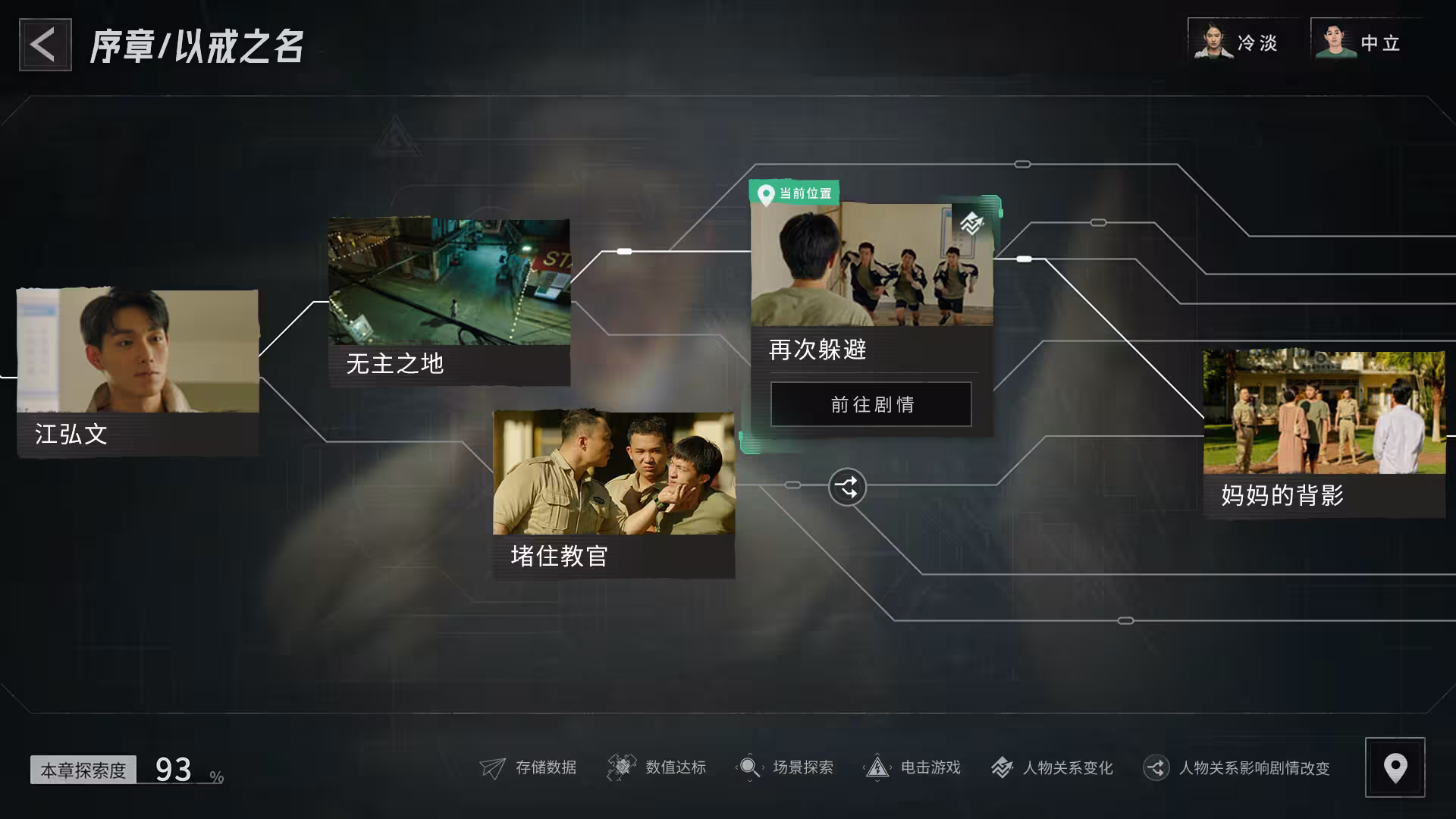 飞越13号房/Breakout 13-6
