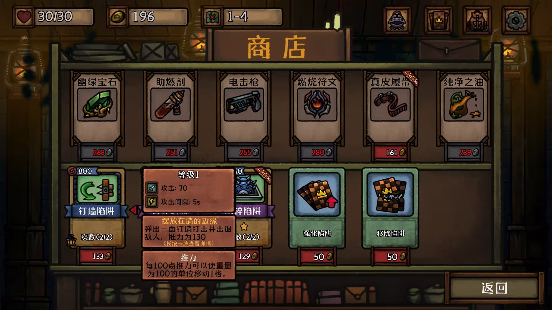 最终坚守/Guardians of Holme-5 最终坚守/Guardians of Holme-5