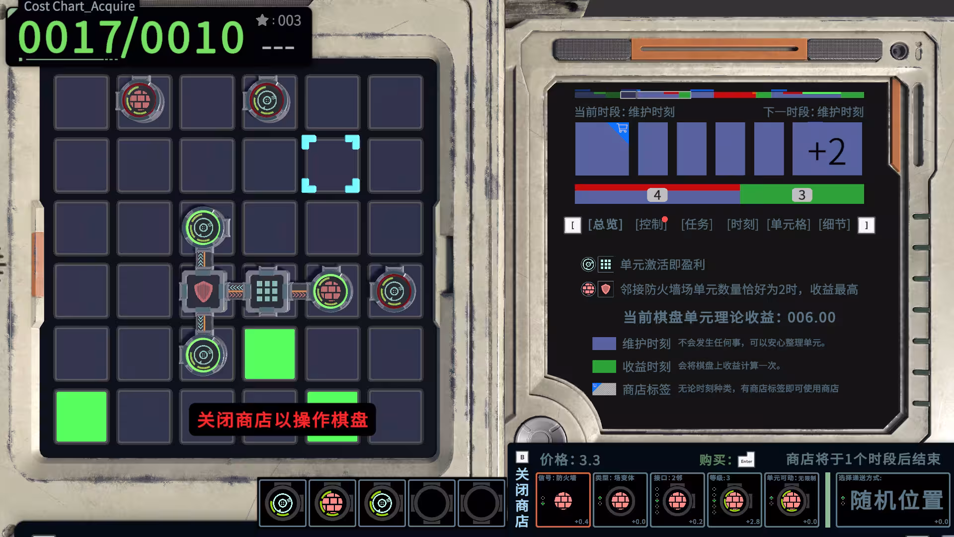 信号迷局/Signal Maze-4 信号迷局/Signal Maze-4