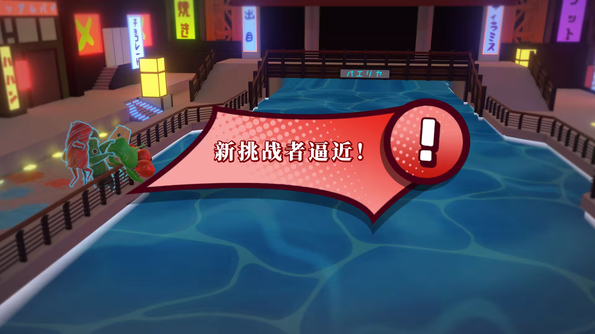 软糖大乱斗/A Gummy's Life-6