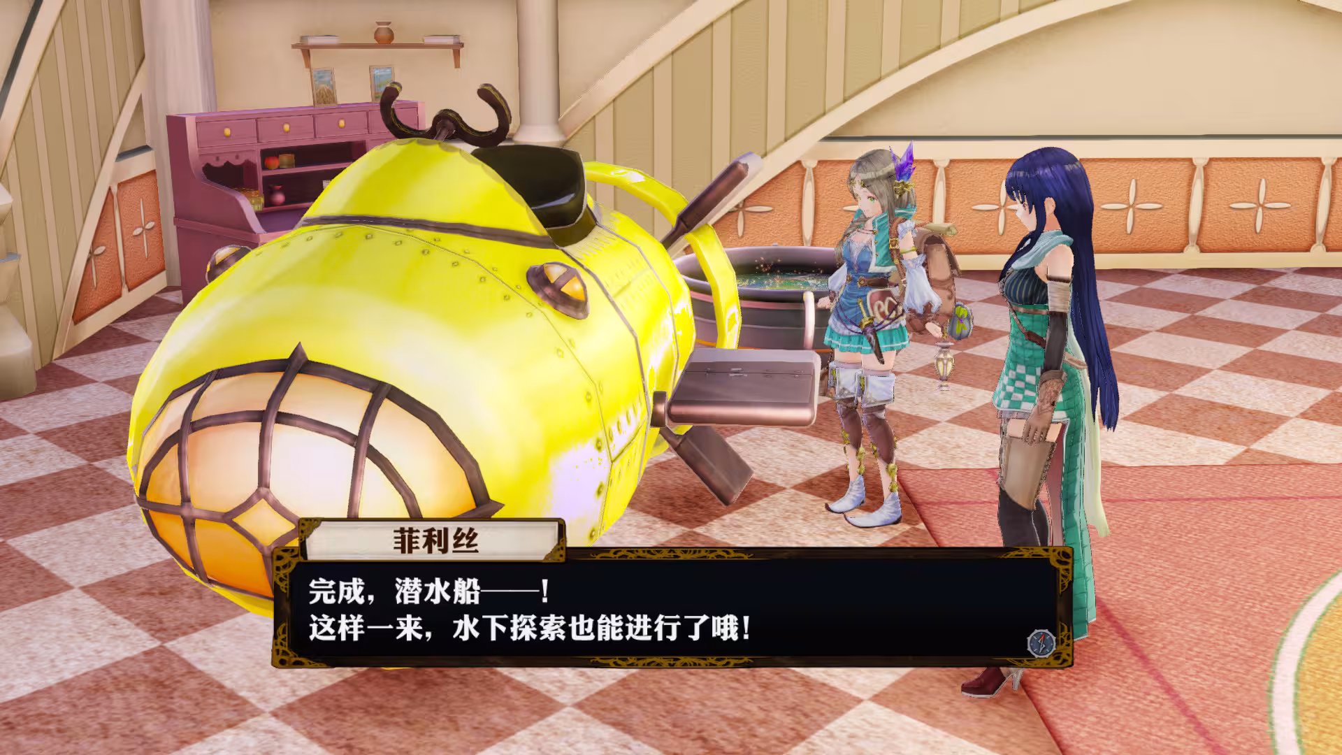 菲利丝的炼金工房 ~不可思议旅的炼金术士~ DX/Atelier Firis: The Alchemist and the Mysterious Journey DX-3 菲利丝的炼金工房 ~不可思议旅的炼金术士~ DX/Atelier Firis: The Alchemist and the Mysterious Journey DX-3