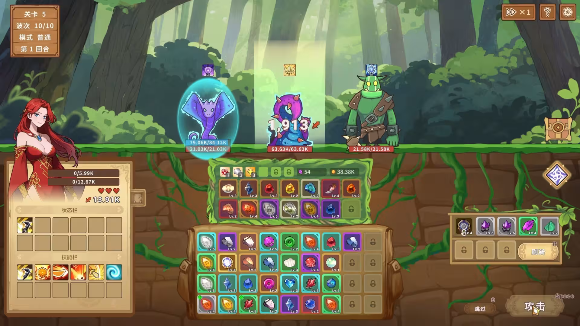晶石战记/Legends of Gems