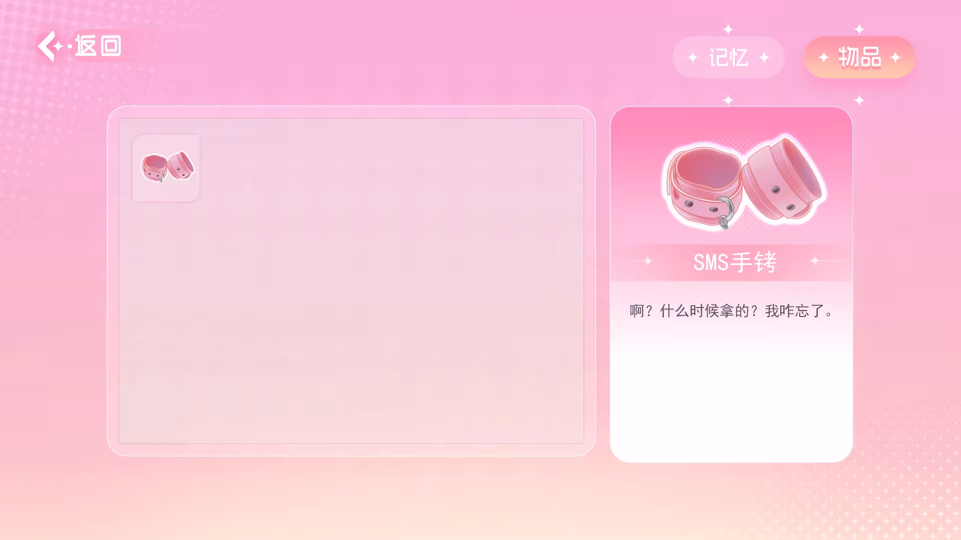 重生了还逼我恋爱?/重生了还要我谈恋爱?-7 重生了还逼我恋爱?/重生了还要我谈恋爱?-7